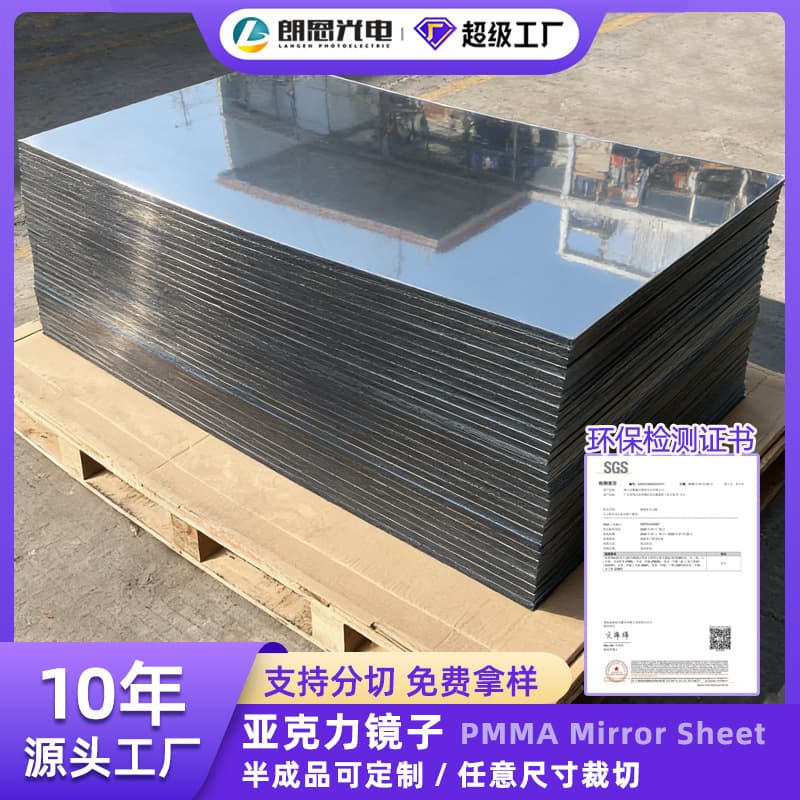 Factory Scratch-Resistant PS Silver Mirror Acrylic Silver Mirror Custom Mirror Panel Custom Mirror Color Acrylic Raw Material