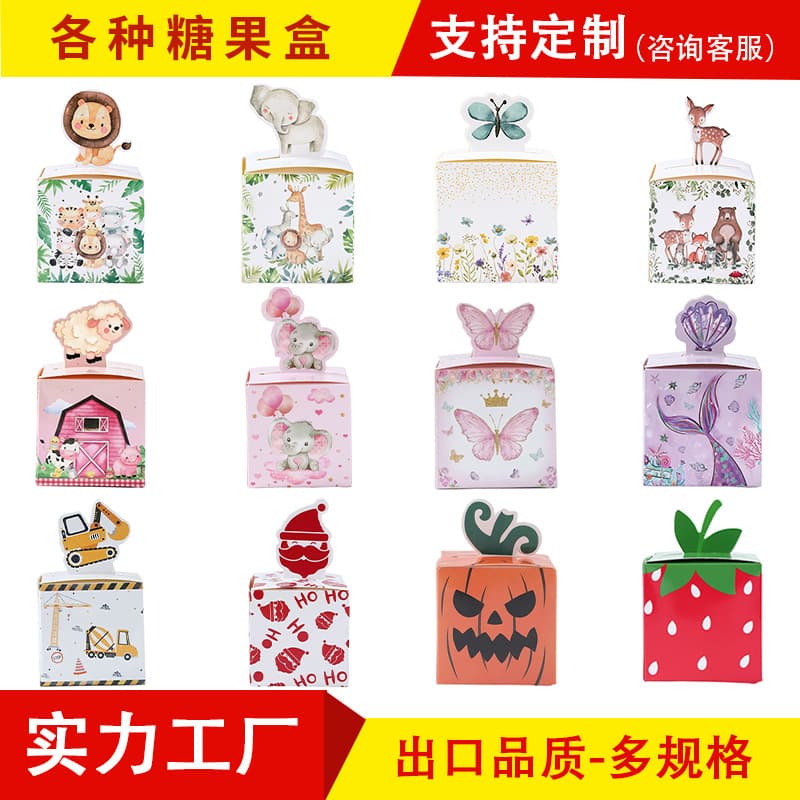 24-Pack Animal Square Candy Box Party Birthday Gift Box Packaging Wedding Candy Box Party Holiday Pillow Box