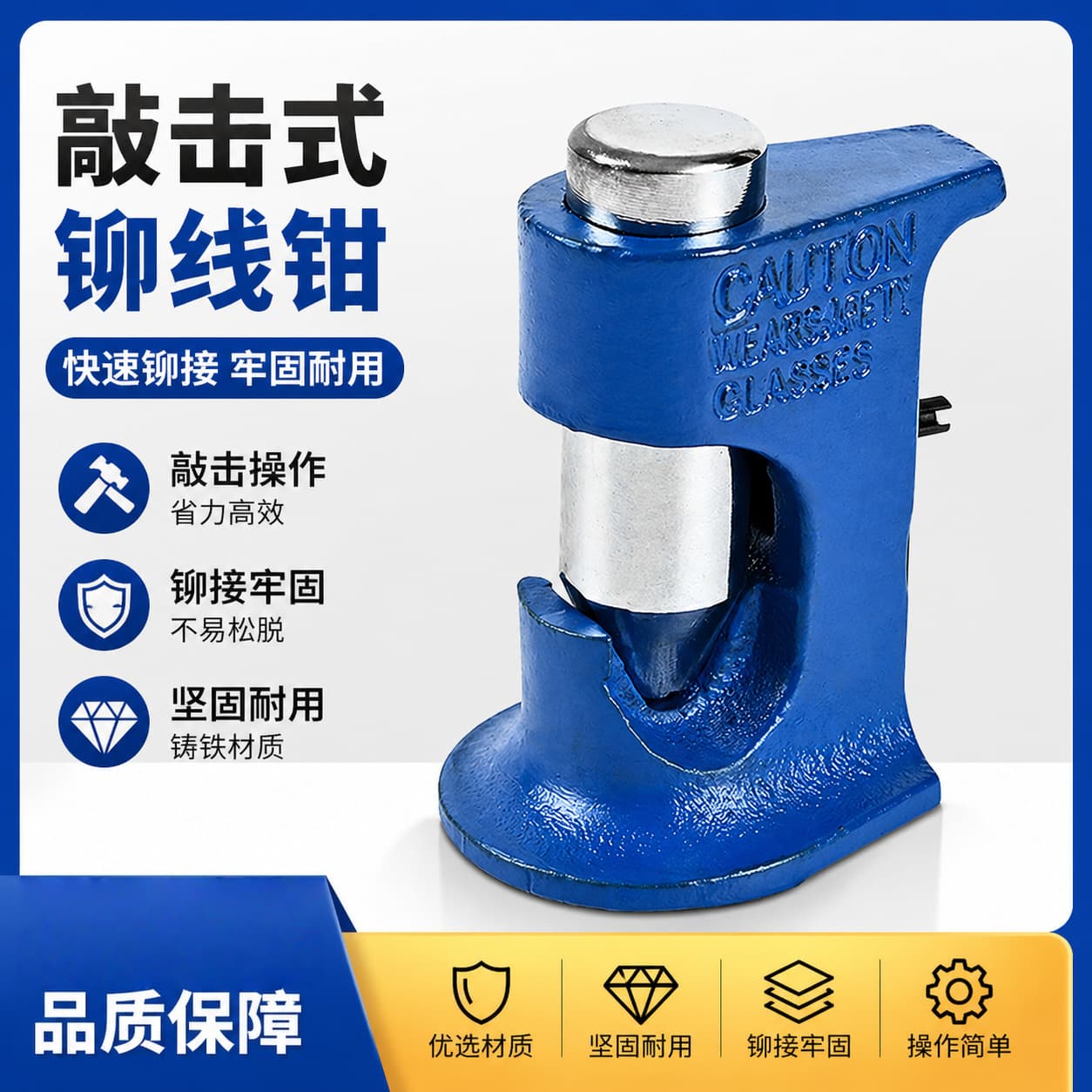 Cross-border Supply Manual Crimping Pliers Hammer-Type Heavy-Duty Cable Terminal Crimping Tool