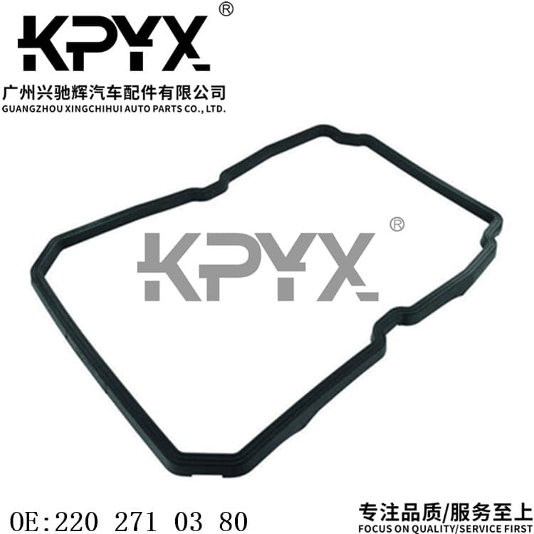 Suitable for Mercedes-Benz W140 W164 W203 W251 W220 transmission oil pan rubber gasket OE:2202710380