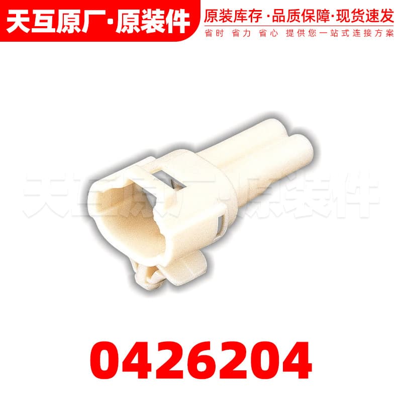 Pp0426204 / Pp0426209 / Pp0426207 / Pp0426202 Tianhai Original Stock