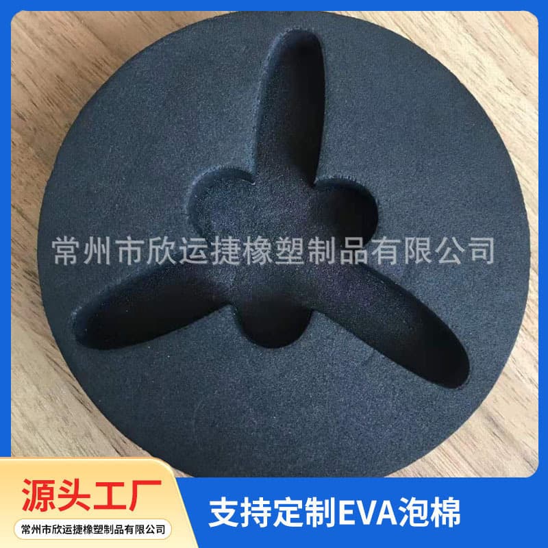 Customized EVAI foam stamping process; surface can be covered with fleece and printed.
