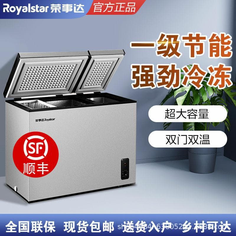 First-class Energy Saving Rongshida Small Freezer Household Small All-freeze Box Dual-use Mini Frost-free Commercial Freezer