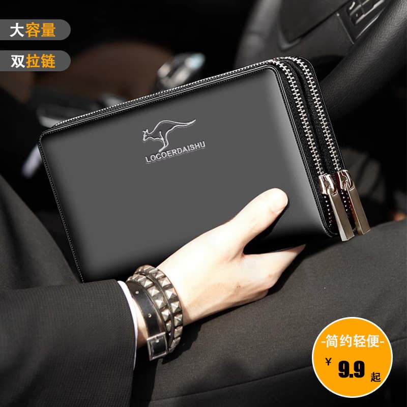 New Fashion Men's Wallet Long Wallet Business Multi-Card Slot Large Capacity Zipper Long Wallet