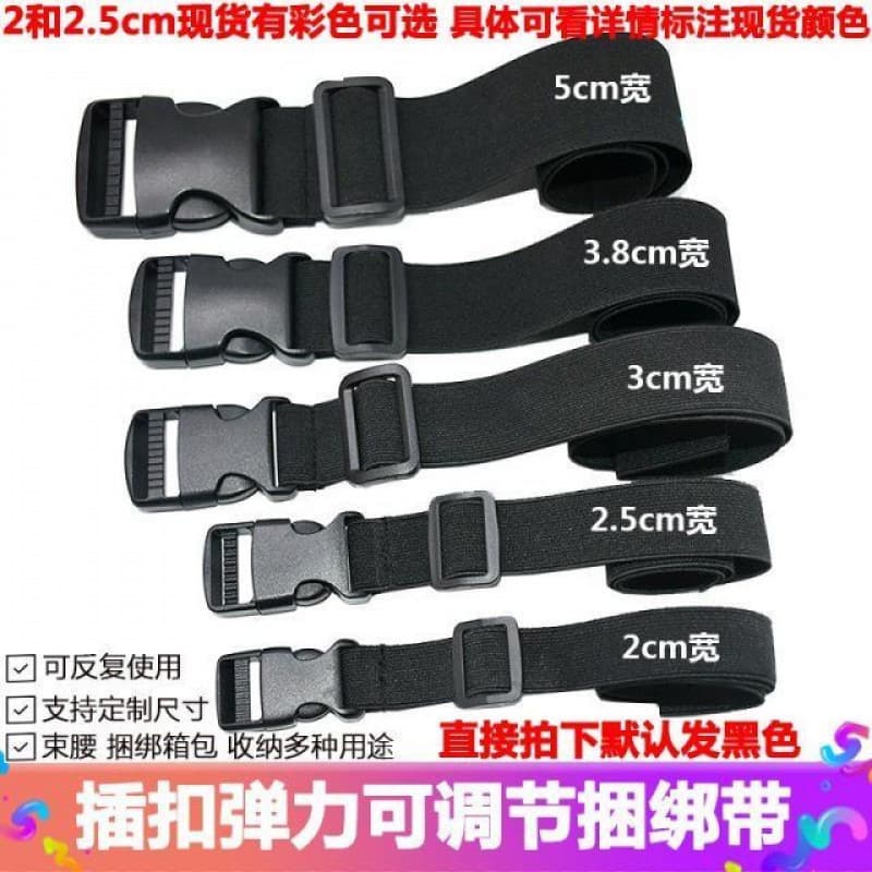 Buckle with High Elasticity, Adjustable Fastening Clip for Securing Items, Elastic Waistband, Cushion, Pillow, and Luggage Straps