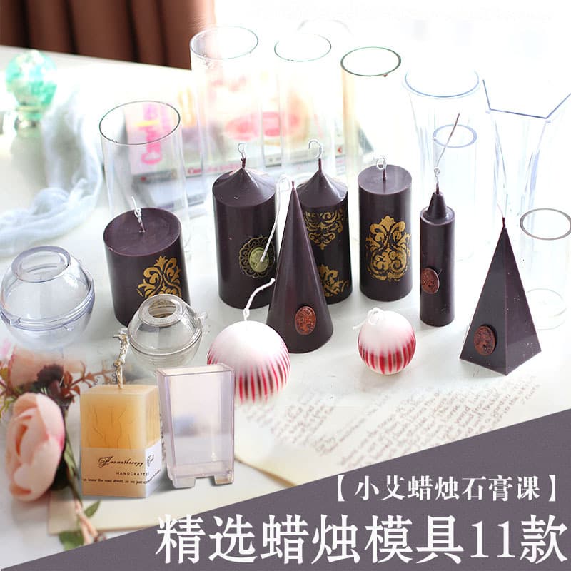 DIY Scented Candle Molds Commonly Use 24 Types of Korean-Style Acrylic Pc Molds, Including Cylindrical, Pointed, Flat-Top, Square, and Shell Shapes