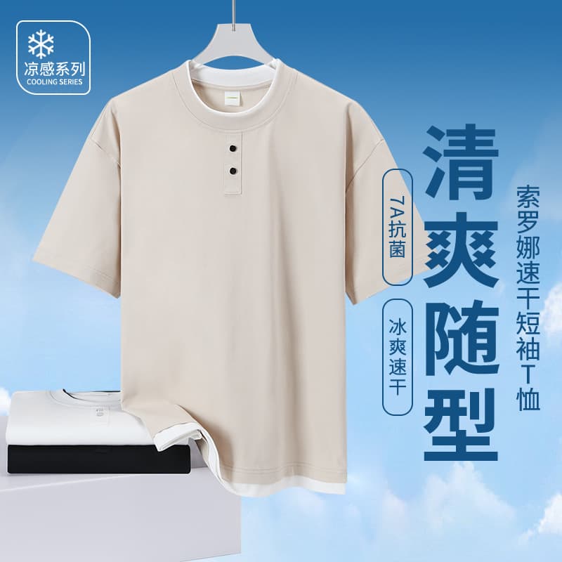 SHK.S23 260g cool fake two-piece round neck T-shirt, off-shoulder, loose-fitting cultural shirt, black, white, apricot