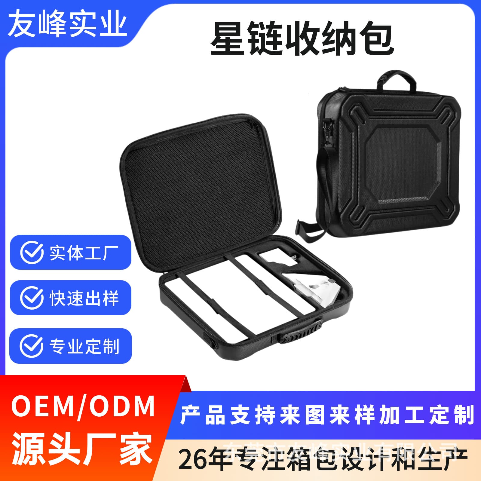 Waterproof and Shockproof EVA Carrying Case for Starlink Mini Storage Box Portable