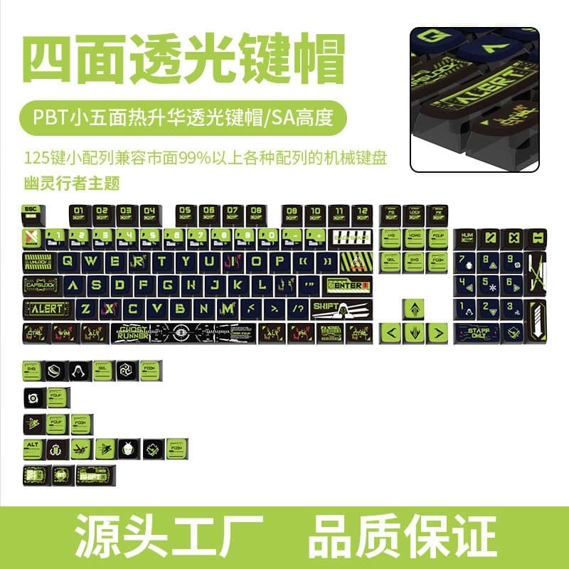 Ghost Walker theme keycap SA high pudding four-sided translucent PBT sublimation customized keyboard cap 125 keys