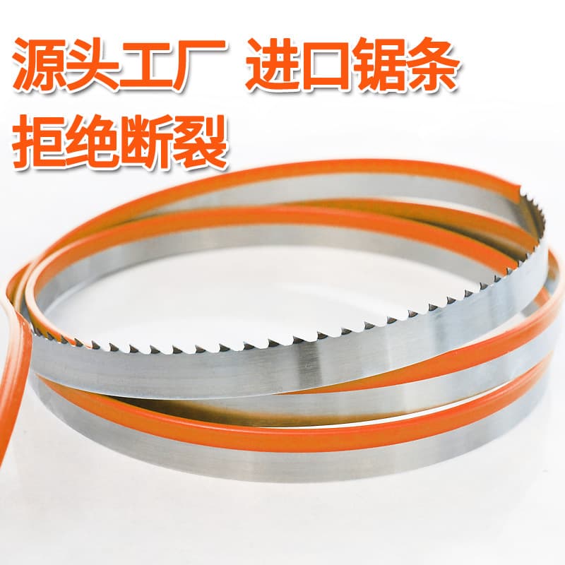 Bone saw blade 1650 (imported), saw blade 250 (model), bone cutter blade 1745, meat cutter blade 1200 (fine bone teeth).