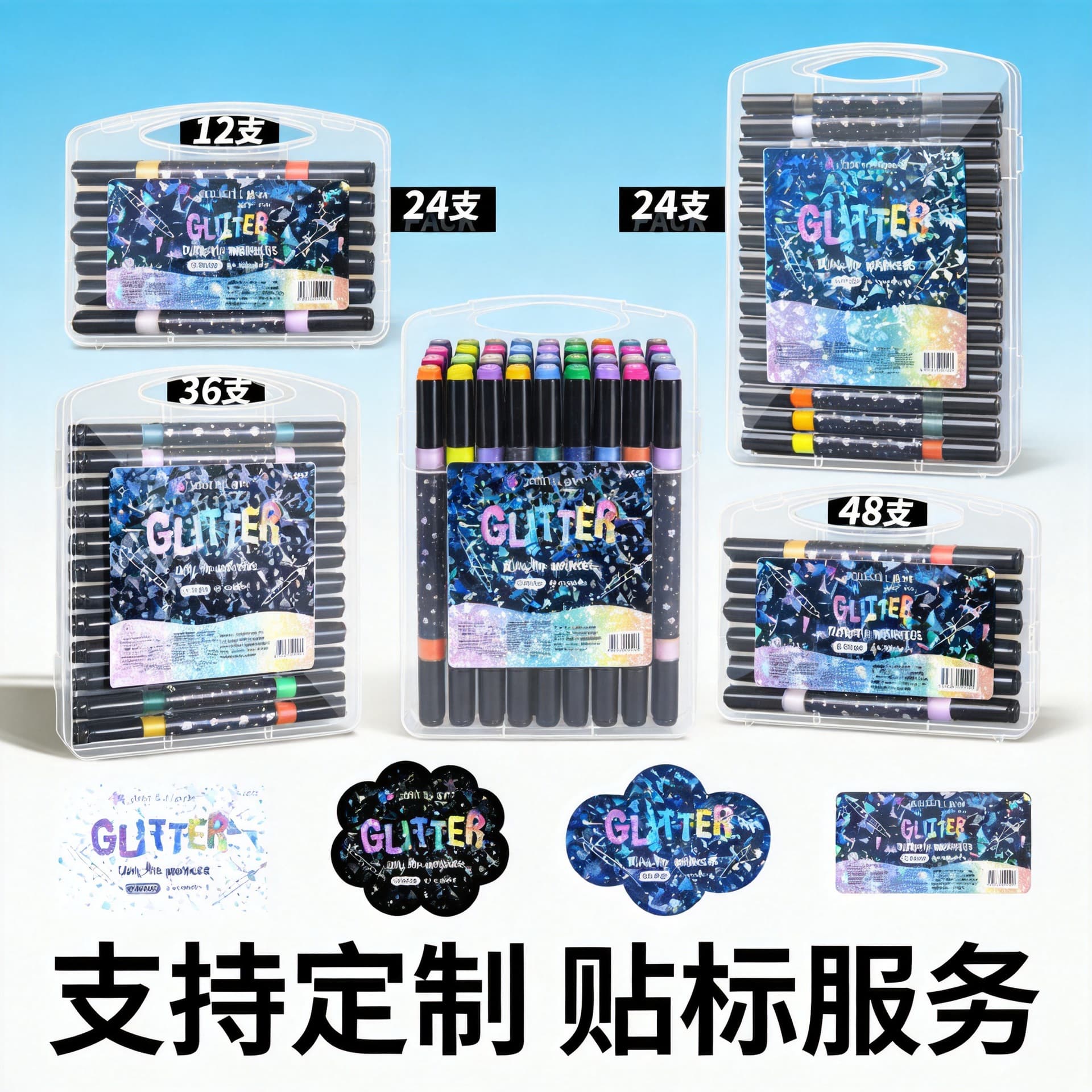 Double-headed glitter marker with thick pearlescent glitter marker marker for children and students' colorful painting handbook glitter pen