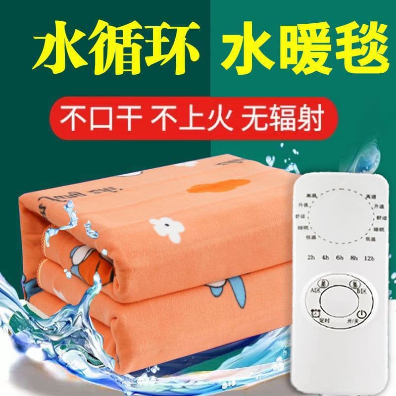 Water Heating Electric Blanket Hydronic Circulation Electric Mattress Pad, Dual Control Smart Temperature Timer Home Hydronic Electric Pad