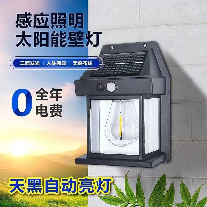 Outdoor solar wall light waterproof tungsten light induction garden light garden villa night light range lighting fixtures