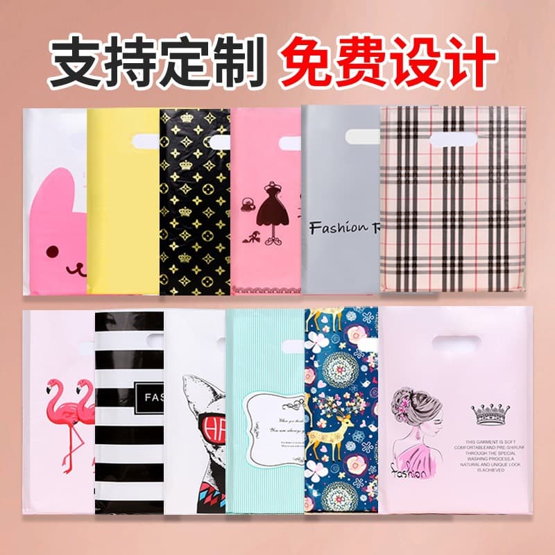 Small bags, mini jewelry packaging bags, plastic gift bags, transparent women's and children's clothing clothing store shopping bags wholesale