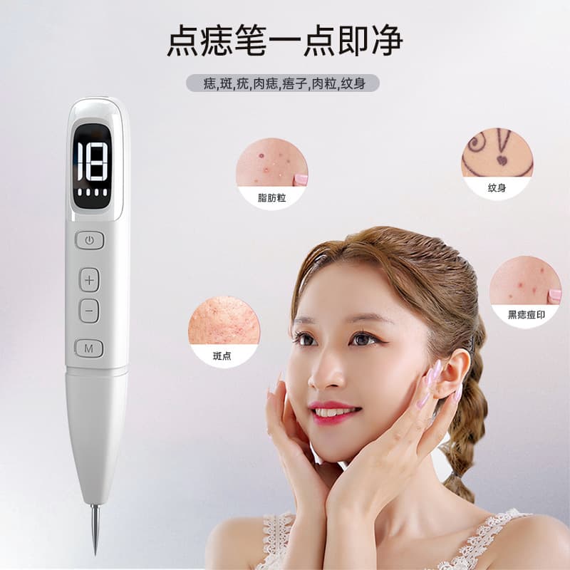 Xiaobai Mole and Spot Pen, Scarless Wart and Spot Remover, Picosecond Beauty Device for Home Use, Cross-border Spot Removal