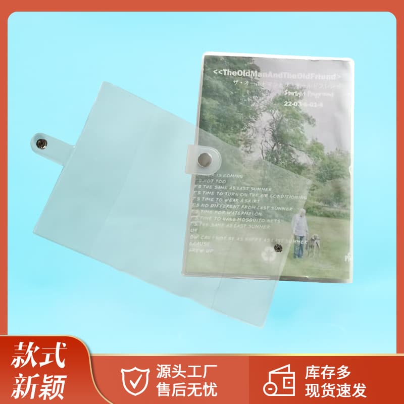 Custom Transparent Frosted PVC Book Cover A5 Notebook Soft Shell Protective Sleeve Planner Textbook Insert Style Book Cover