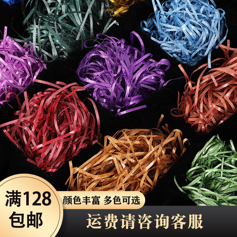 Gold Glitter Colored Raffia Grass Shredded Paper for Gift Box Accessories, Decorative Filling, Bulk Wholesale