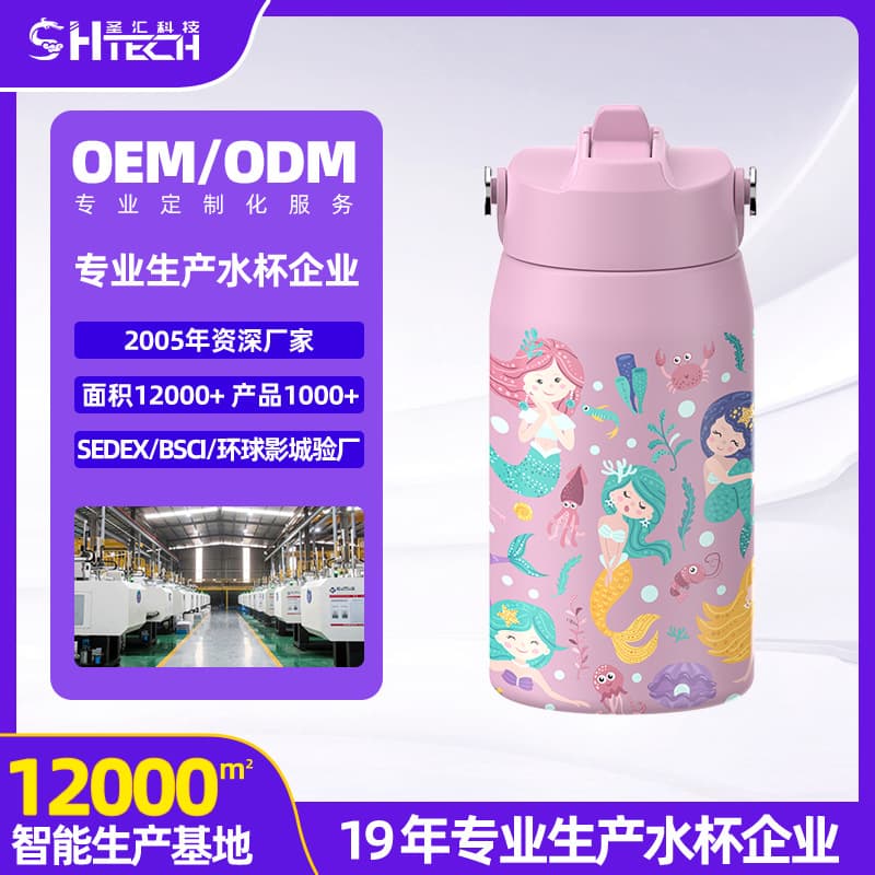 Children's Thermos Cup, Large Capacity, Women's Water Bottle, Stylish Mini Portable Thermos Cup, Stainless Steel
