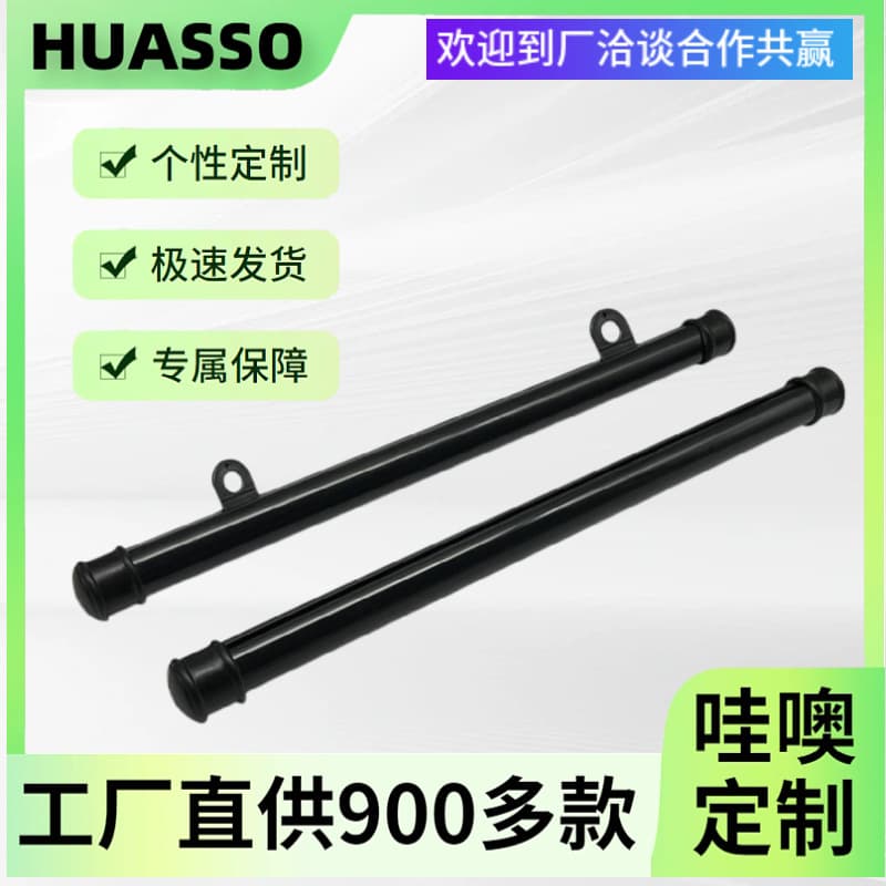 Huasu calendar hanging shaft hanging rod advertising poster scroll pvc hanging flag pole scroll hanging picture clip accessories poster pole