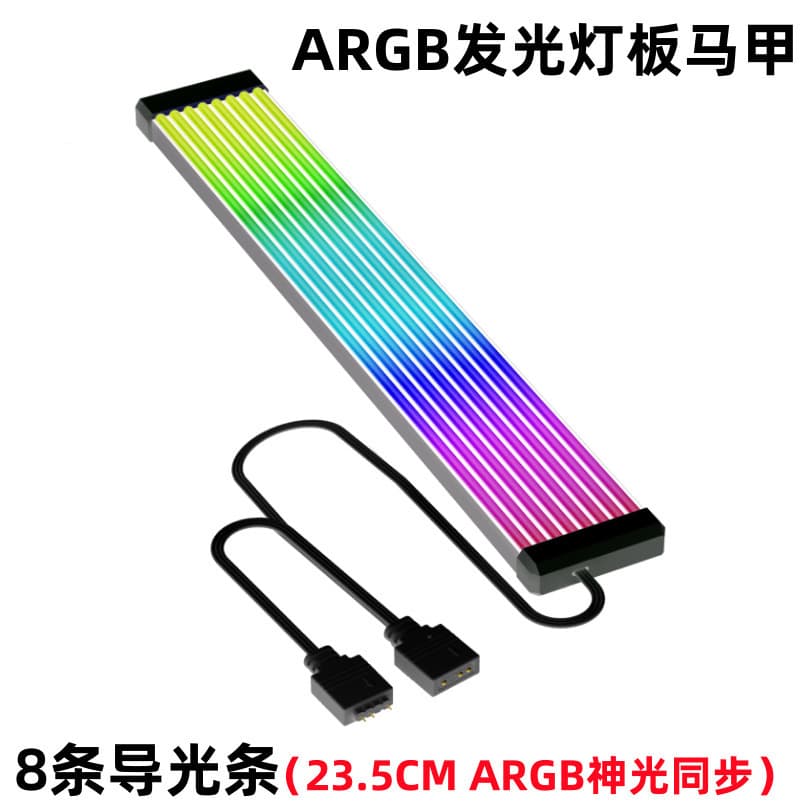 PC Neon Light Strip 5V 3-Pin ARGB Sync Computer Case Decoration ARGB Light Strip 24-Pin Dual 8-Pin 38-Pin Light Cable