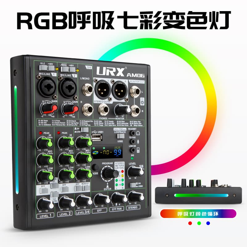 URX AM06 6-Channel Mixer for Live Streaming, Mobile Phone, Computer Mixing Sound Card Recording Outdoor OTG Bluetooth Accompaniment