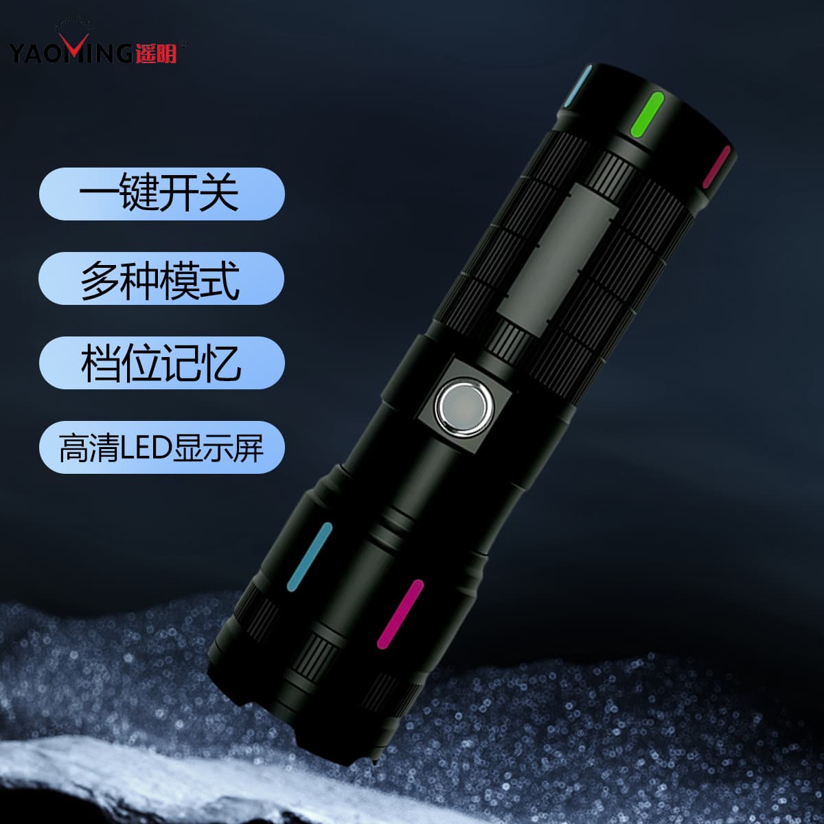 Outdoor High-Power White Laser Aluminum Flashlight with Output Digital Display TYPE-C Charging Mini Cannon Flashlight