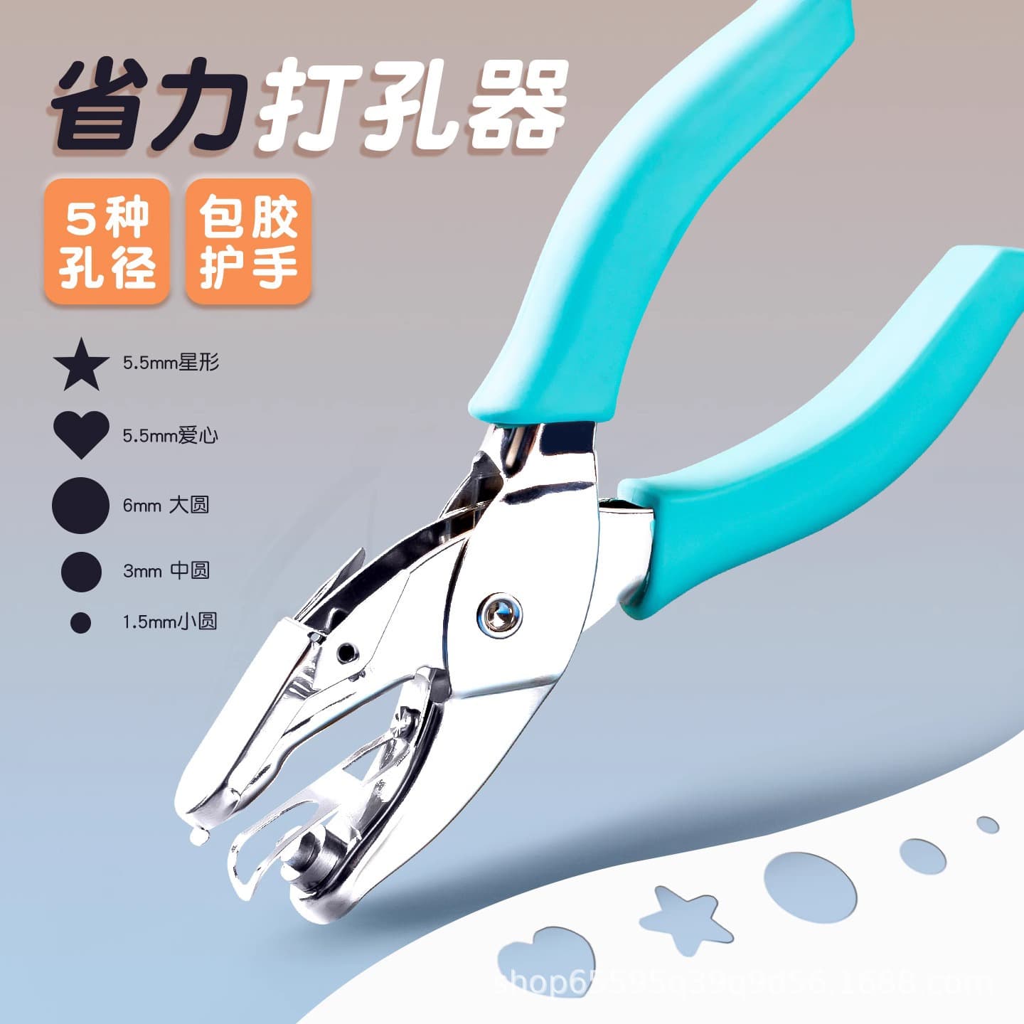 Handheld Punch Manual Small Hole Paper Puncher Student Stationery Exam Paper Office Bill Heart-shaped Hole Punch