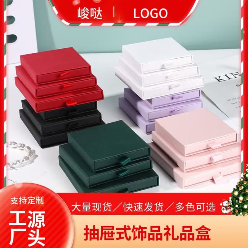 Drawer Box Jewelry Box Ring Bracelet Display Box Valentine's Day Necklace Earring Gift Packaging Box High-End