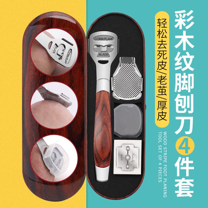 Colorful Wooden Handle Foot File Set Foot Care Dead Skin Removal Rasp Scrubbing Knife Tool Kit For Personal Care Home Use