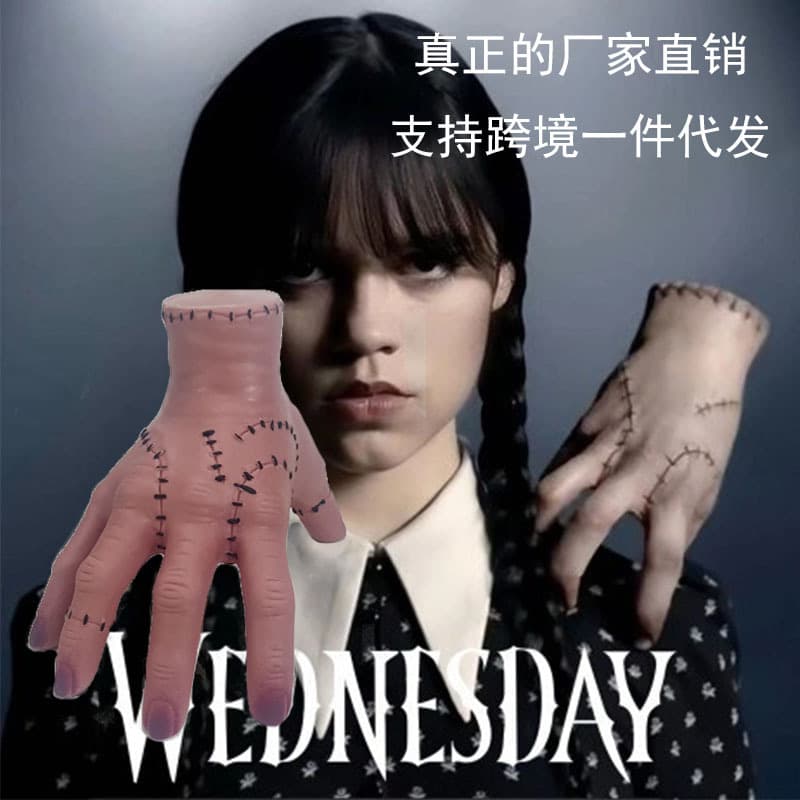 Halloween Prop Fake Hand Decoration Ghost Head Wednesday Severed Hand Cos Adams Family Horror Scary