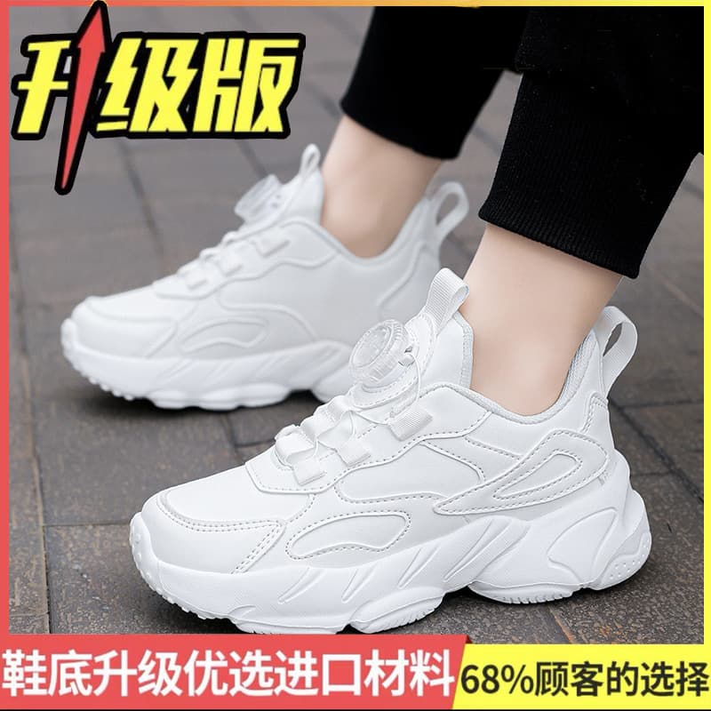 Boys' White Shoes Girls' White Sports Shoes Mesh Children's White Shoes for Primary and Middle School Students Spring/Autumn Summer Single Mesh Shoes