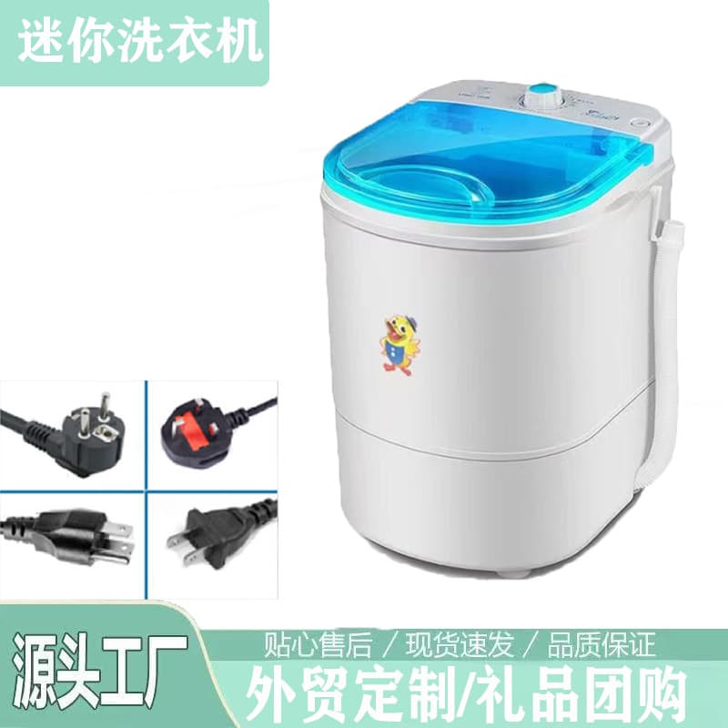 Home Mini Washing Machine for Maternity and Babies, Single Tub Semi-automatic Wash and Spin Combo, Dormitory Underwear, Small Shoe Washer