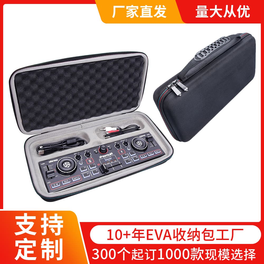 Numark DJ2GO2 DJ storage bag, pressure-resistant and shockproof hard shell bag, Pocket DJ controller bag, protective box