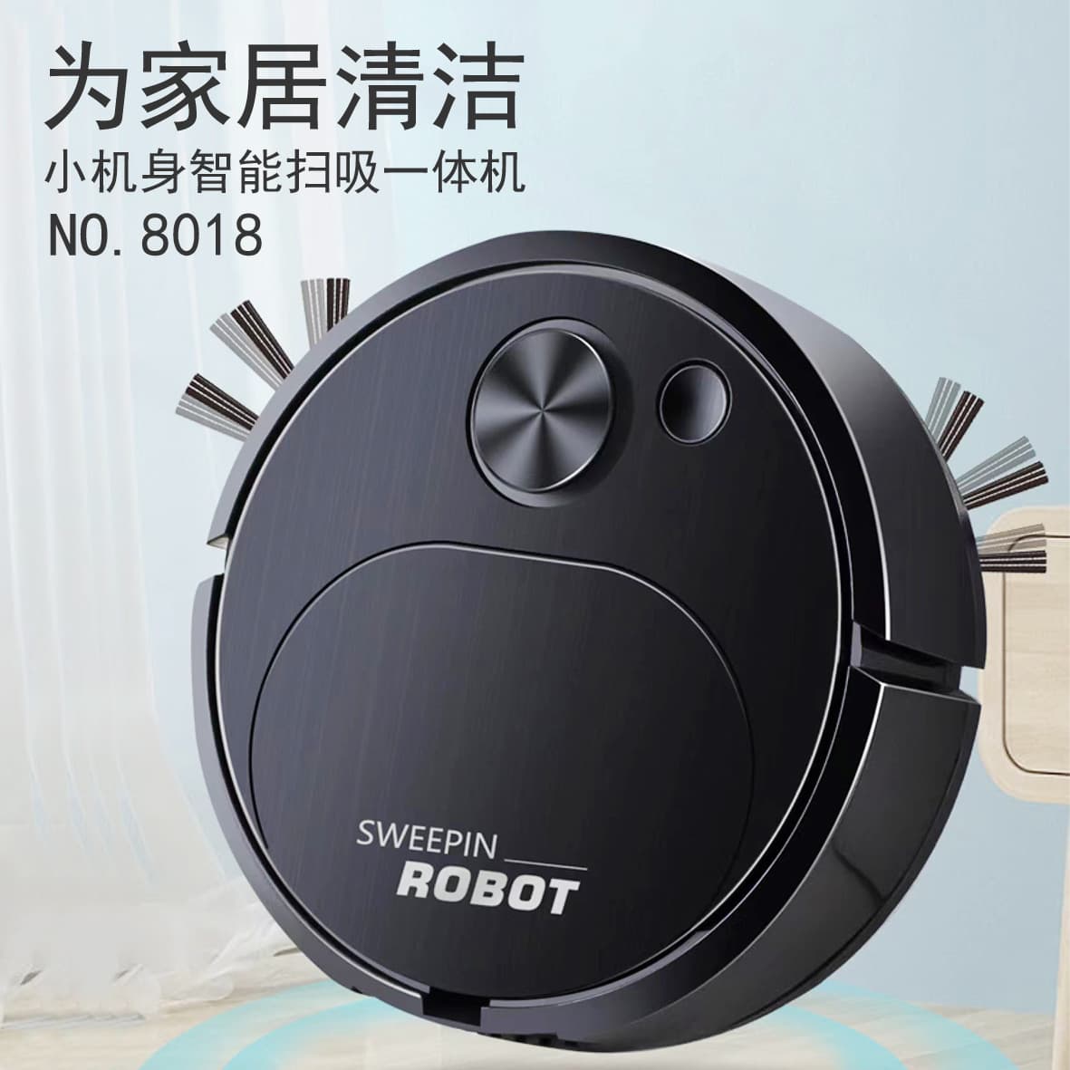 Pet Robot Vacuum Cleaner Home Mini Cleaning Machine with Hair Pickup and Dust Removal, Smart Sweeping Robot