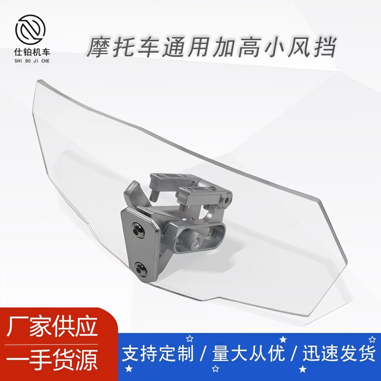 Motorcycle Windshield Accessories Adjustable Height Wind Deflector for Nmax155 PCX150 ADV