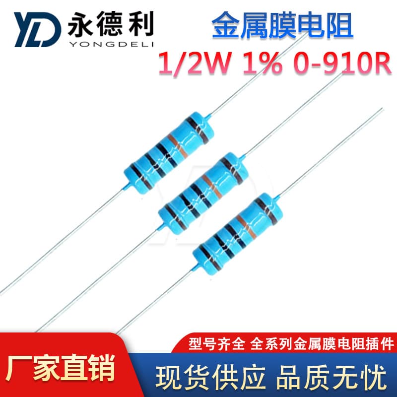 Metal Film Resistor 1/2W 0-910 Ohm Full Range 1% Tolerance 0.5W 5-Band Color Ring Resistor Through Hole
