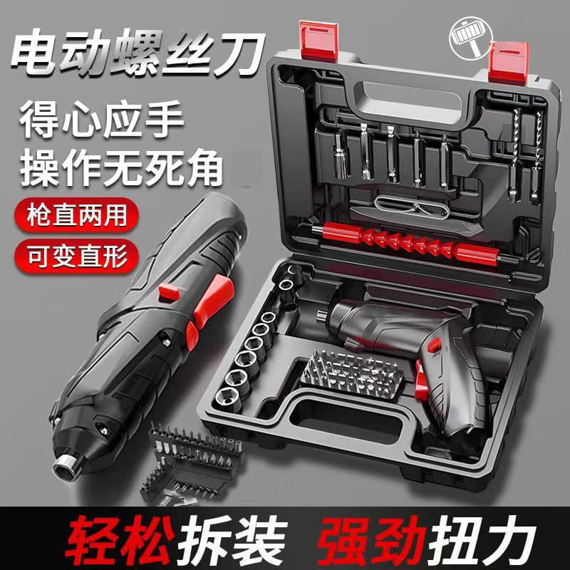 Cordless Electric Screwdriver Rechargeable Multi-Function Mini Lithium Drill Tool for Home Use
