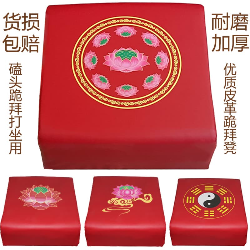Household solid wood kneeling pad, thickened solid wood lotus meditation pad, Buddha kneeling pad, kowtow stool, meditation futon