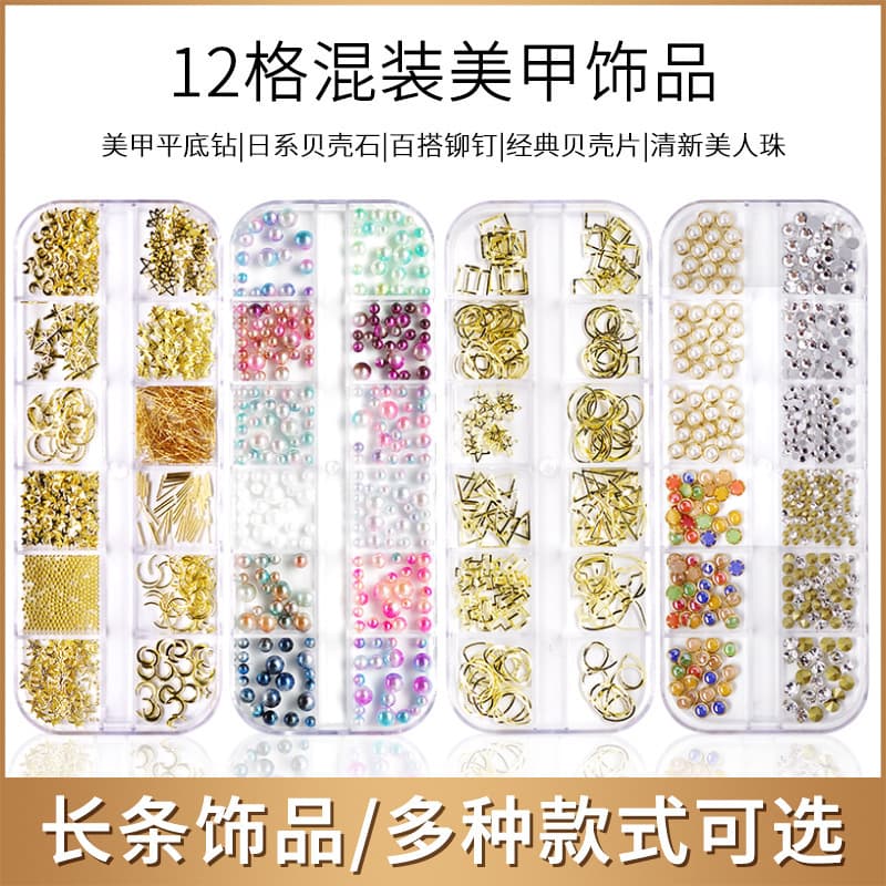 Nail Art Rhinestones Flat Back Crystals Hollow Rivets Nail Decor Glitter Colored Rhinestones Flat Back Pearls Japanese Style