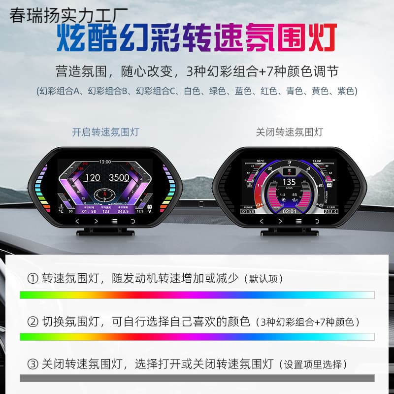 HUD head-up display with dual-core chip, universal for cars, OBD high-definition LCD multi-function display synchronized with the dashboard.
