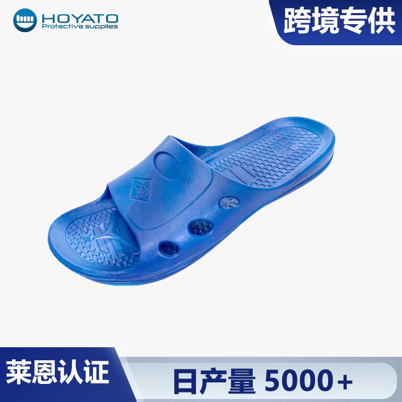 Factory supply export dust-free workshop work shoes, dust-proof anti-static thickened soft sole SPU slippers unisex.