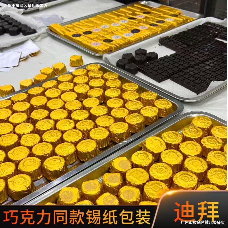 Same day delivery Dubai chocolate packaging tin foil DIY handmade gold silver pink food grade aluminum foil
