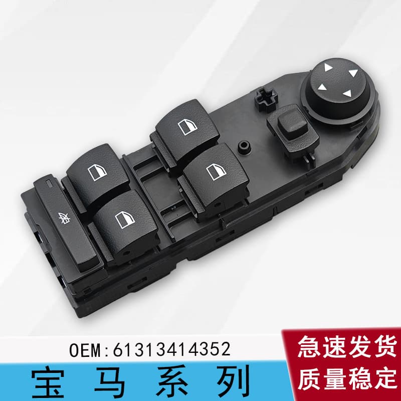 61313414352 Compatible with BMW X3 E83 02-06 Model Power Window Switch Assembly