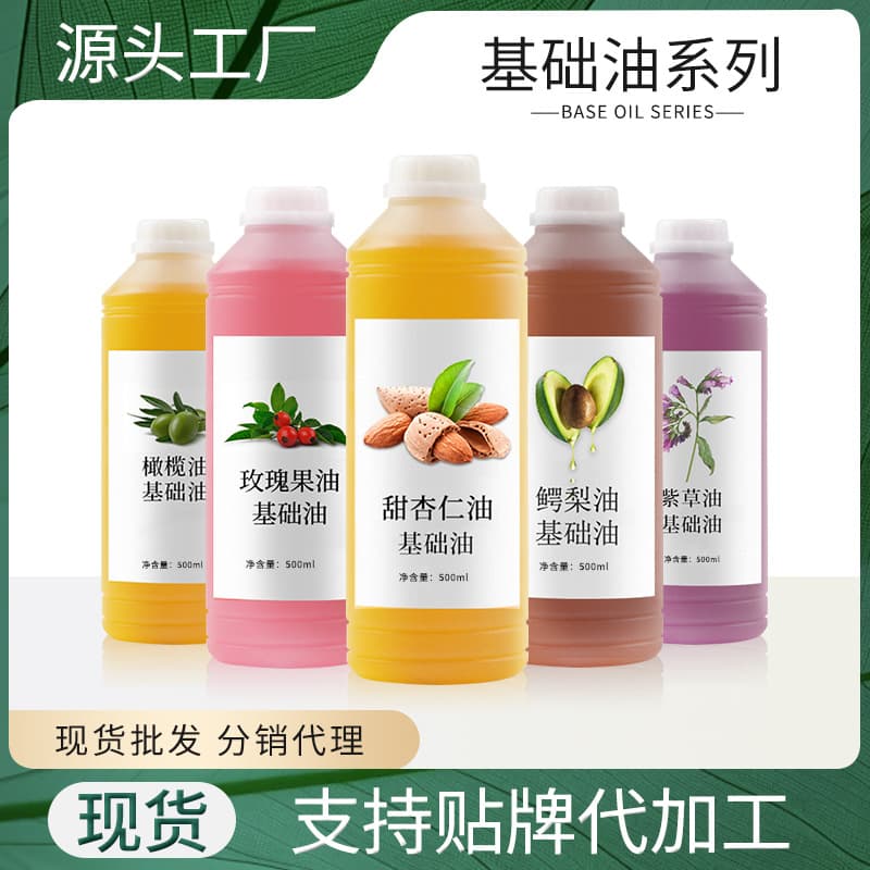 Jojoba Oil, Sweet Almond Oil, Base Oil, Grapeseed Oil, Beauty Salon Massage Plant Base Oil, Skincare Raw Material