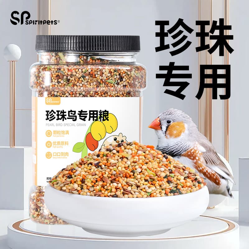 Specialized Bird Feed for Zebra Finches, Canaries, Gouldian Finches, Siskins, Jade Birds, Sparrows - Mixed Nutritious Bird Seed