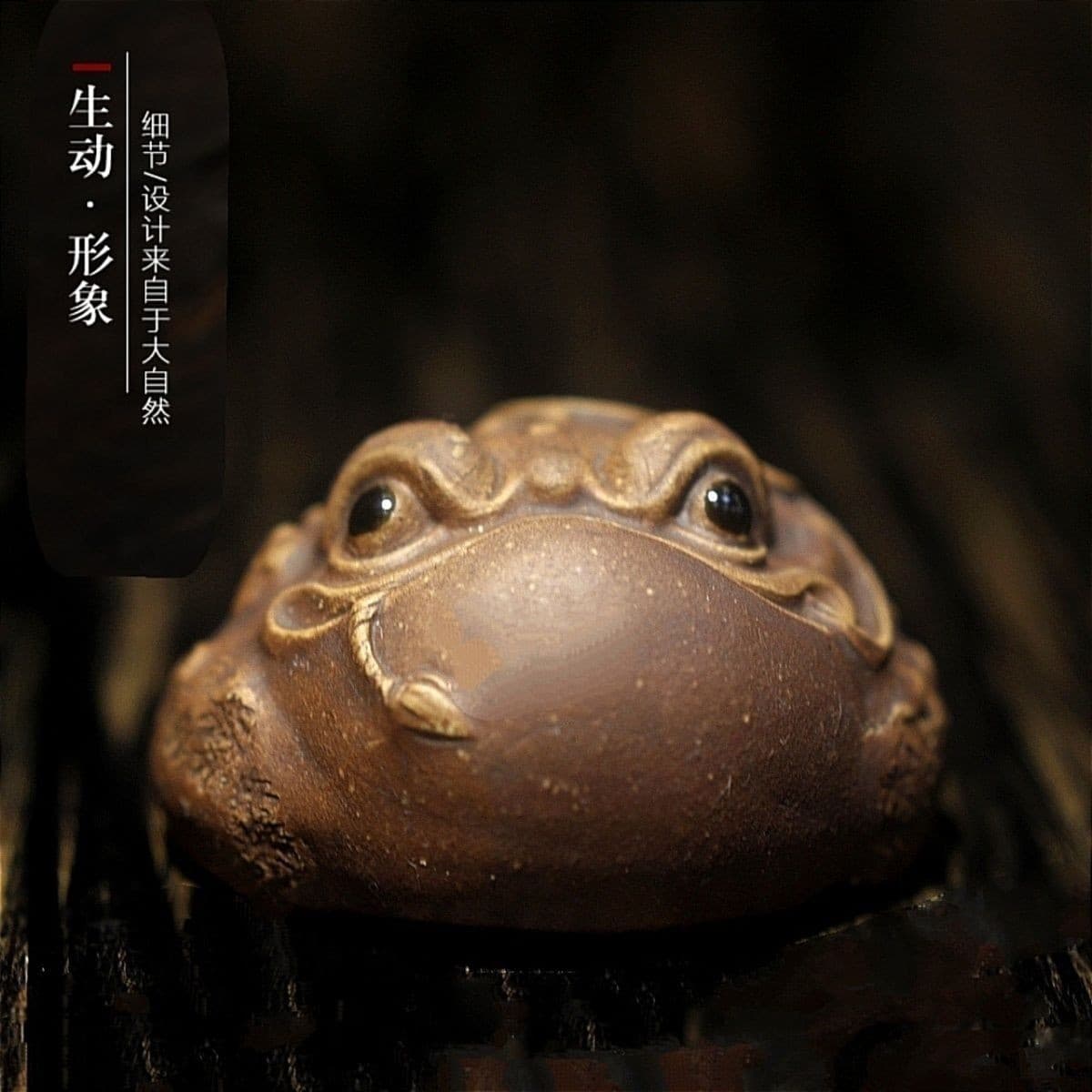 Wealth Three-legged Toad Purple Clay Classic Tree Bark Style, Yixing Original Clay Fully Handmade Golden Duan Clay Tea Pet Hand Piece
