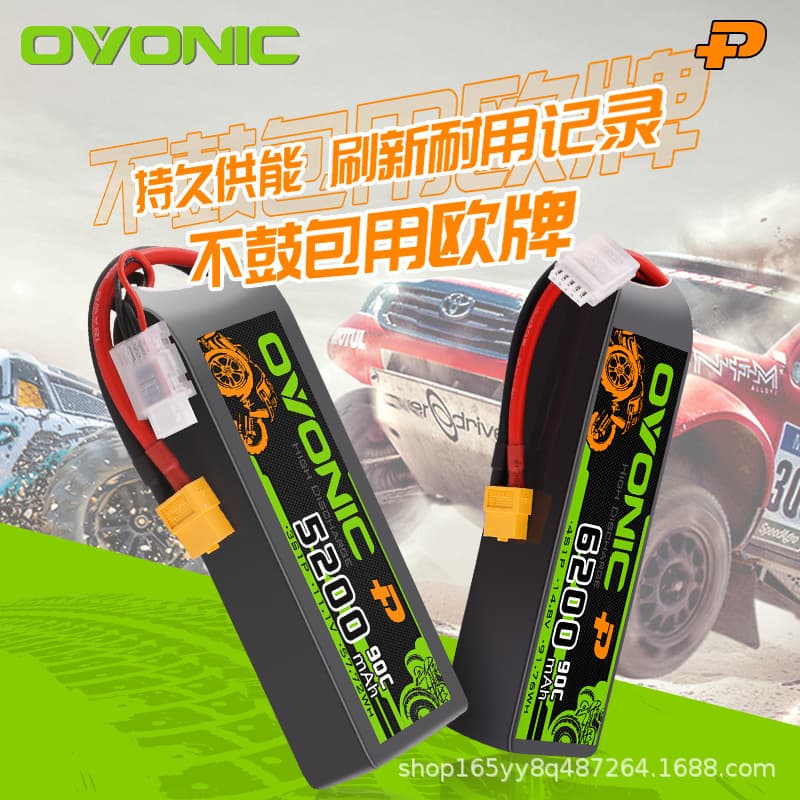 European 5200 6200 7200mAh 7.4V 90C Meijiaxin 4WD Off-Road Drift MJX Battery