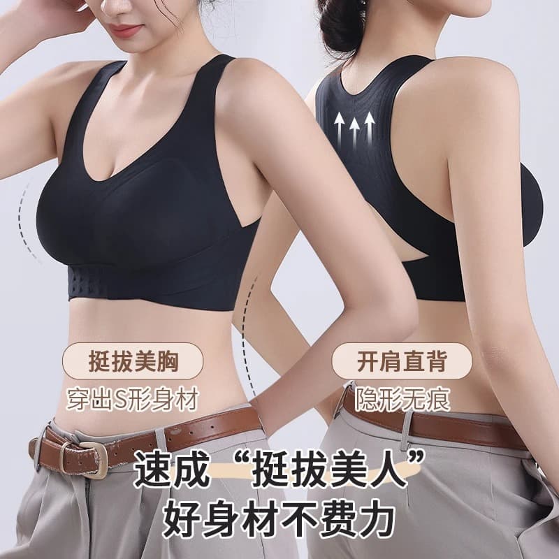 Adjustable, comfortable, seamless women's bra with push-up, anti-sagging, and back-shaping design; women's U-shaped sports bra for layering.