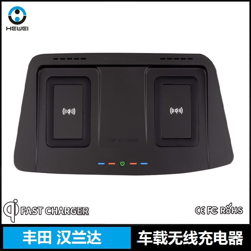 Original Factory Toyota Highlander 2015-2020 Models Vehicle Mounted Car Charger Head Direct Plug Dual Wireless Fast Charging Board