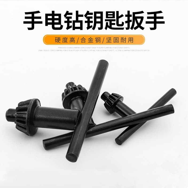 Power Tool Accessories Drill Chuck Key Wrench for Electric Drill, Grinder, Impact Drill, Drill Press, Hardened Wholesale